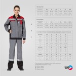 Фото 1 Plex жилет утепленный