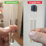 Фото 3 Aquapel антидождь для стекол, блистер