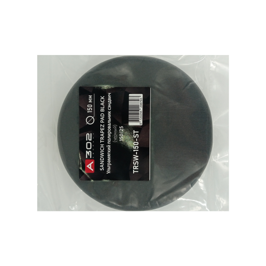 Фото А302 Ультрамягкий полировальник сэндвич черный 150/25 TRSW-150-ST