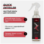 Фото 2 FTORSIC RSiF Quick Deteiler (для керамики) 250 мл