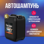 Фото 1 Megvit Hand Shampoo автошампунь 5 кг