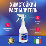 Фото 1 Di Martino Alta распылитель с химстойким триггером 1 л